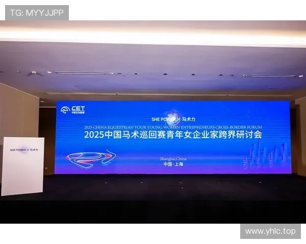 全球女性企业家风采：创新与领导力的榜样之路