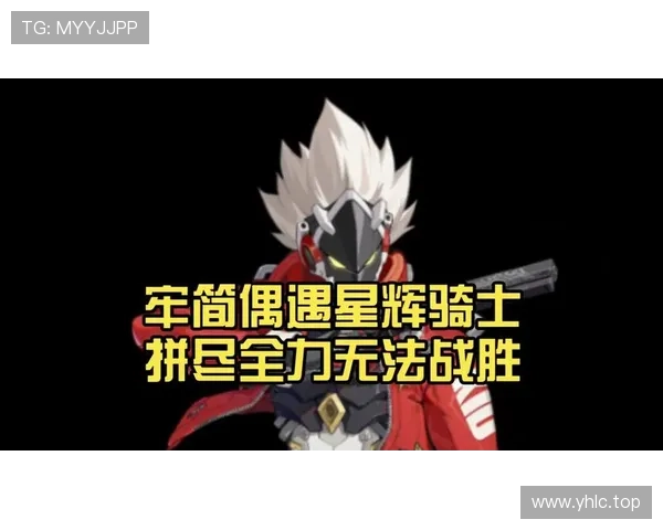 骑士拼尽全力憾负差0.01秒